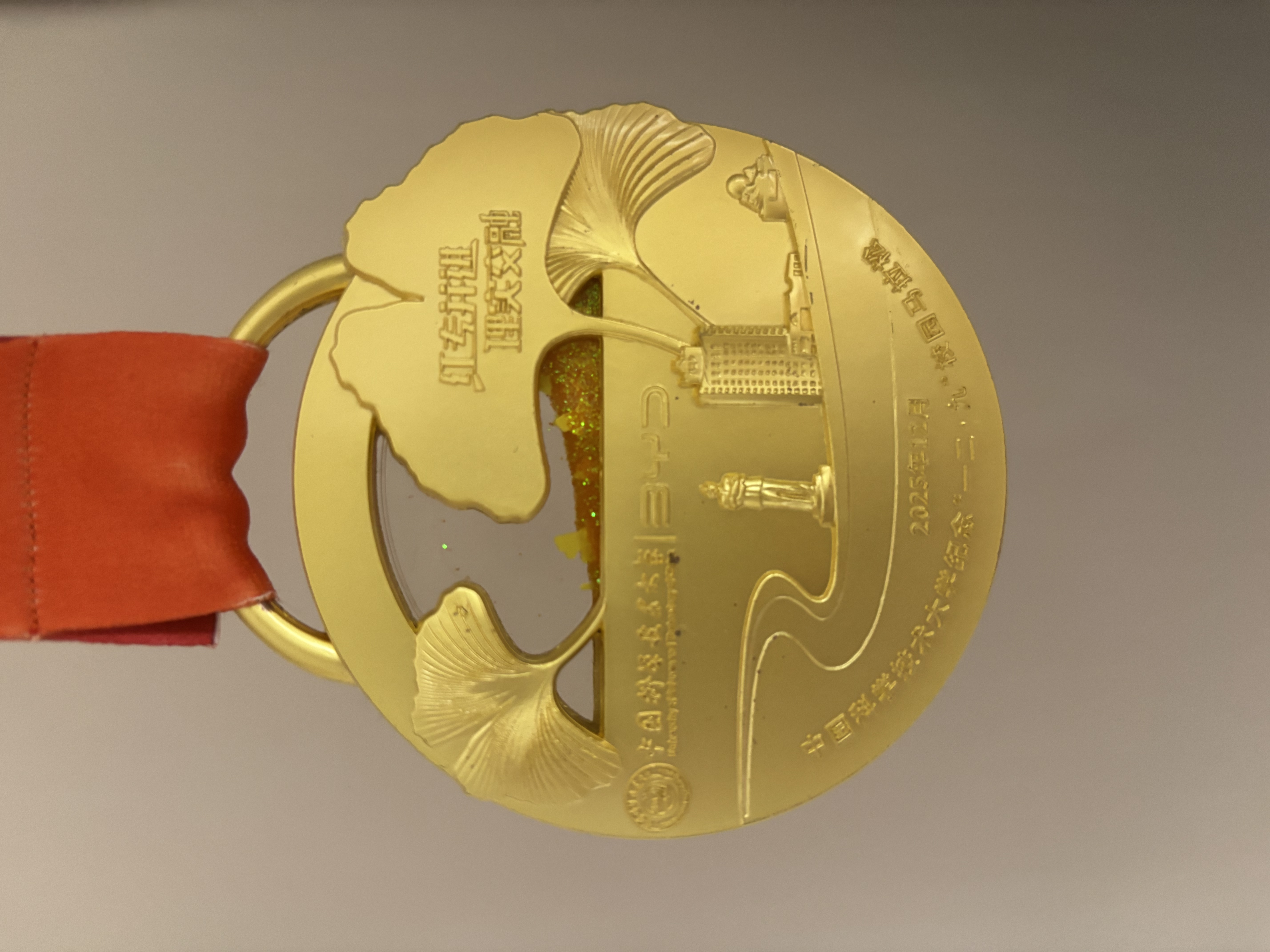 2025 12&middot;9 Youth Run