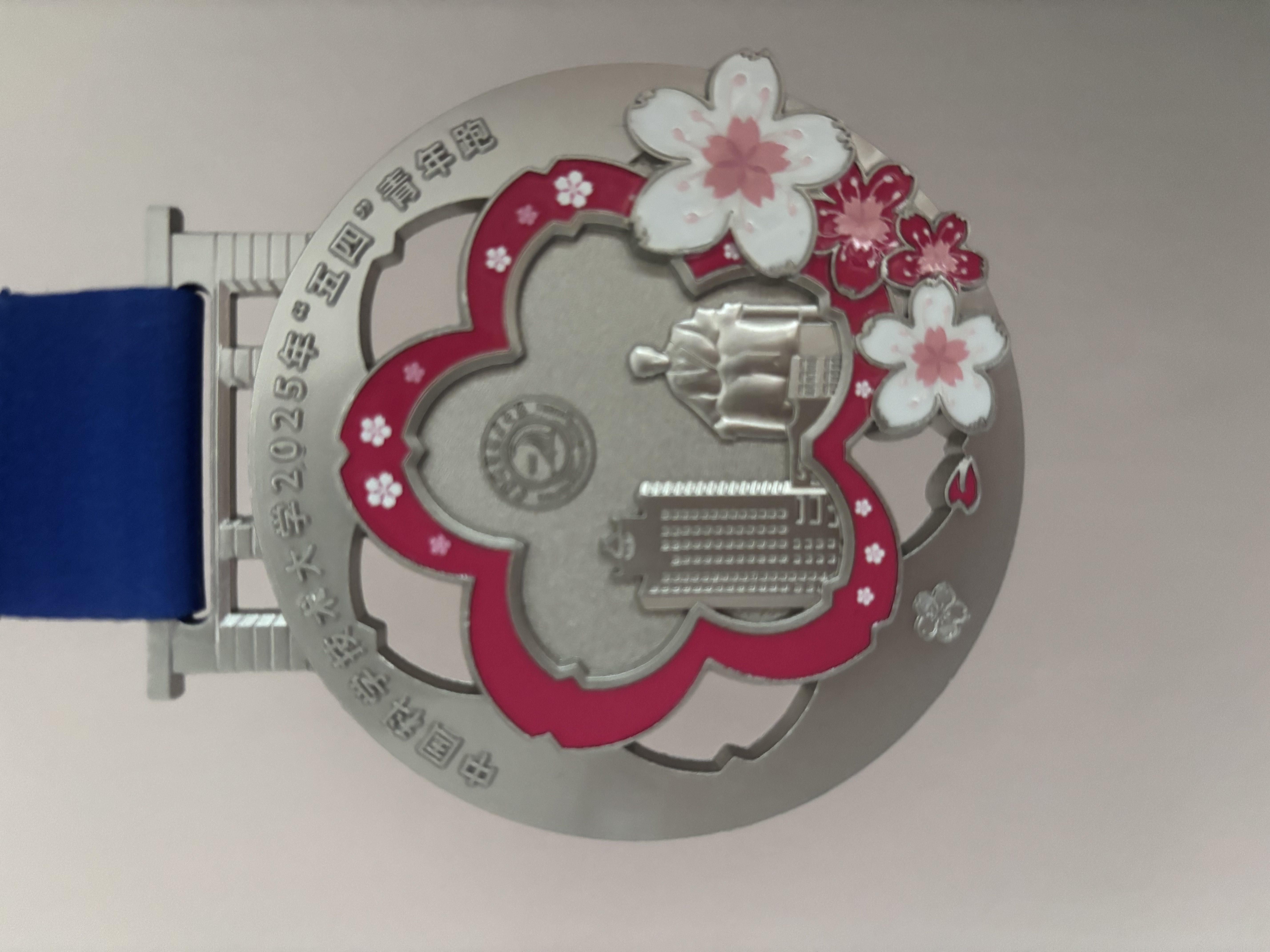 2025 5&middot;4 Youth Run